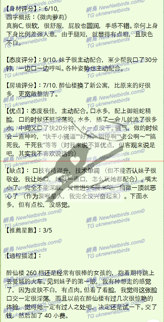 戰號 347 2.png